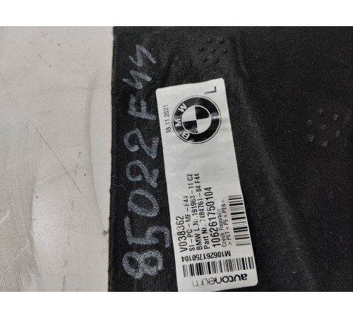 Шумоизоляция салона