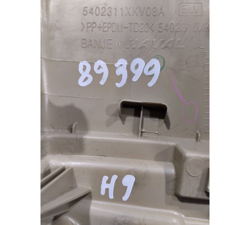 Обшивка стойки (задняя левая верхняя)