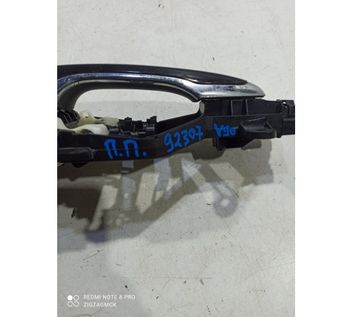 Ручка двери (передняя правая внешняя)