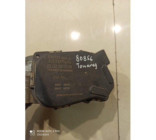 Дроссельная заслонка