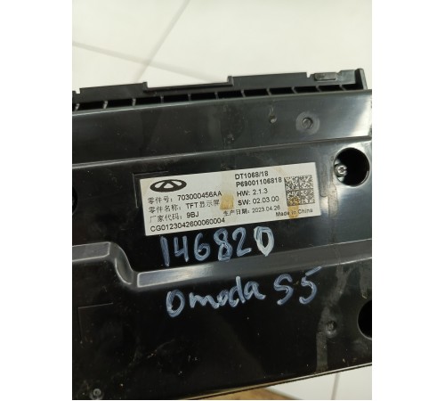 Дисплей информационный