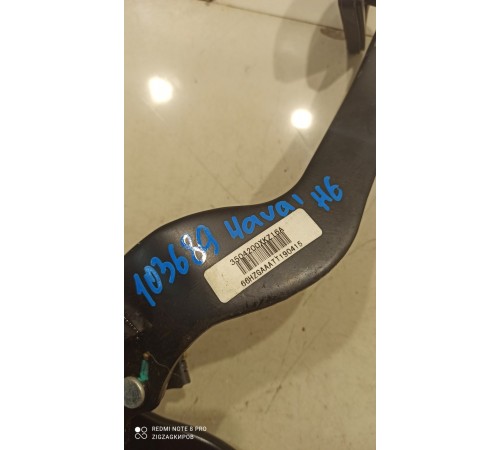 Педаль тормоза