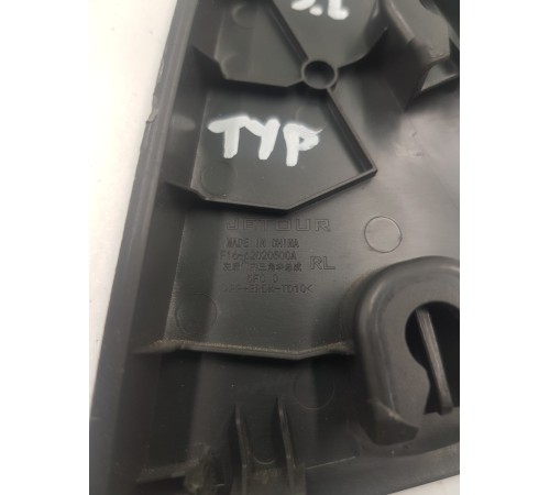 Угол двери задний левый