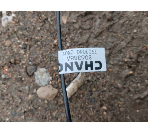 Электропроводка салона