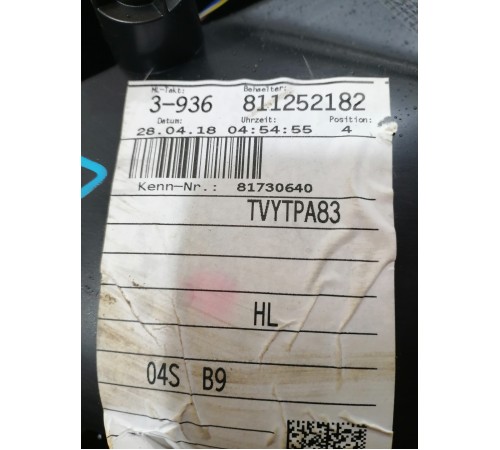 Обшивка двери задняя левая