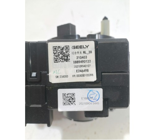 Подрулевой переключатель