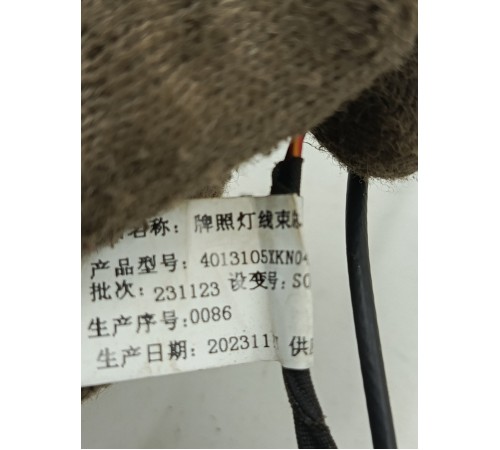 Камера заднего вида