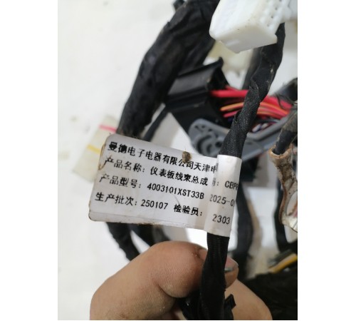 Электропроводка под торпедо