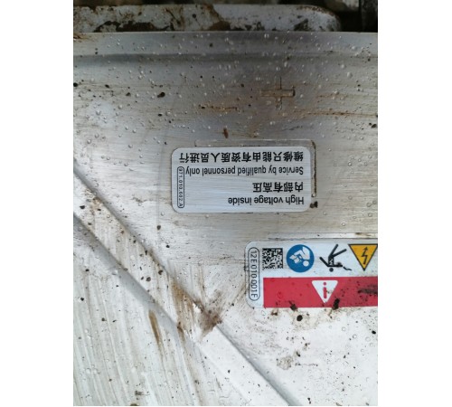 Электродвигатель задний в сборе