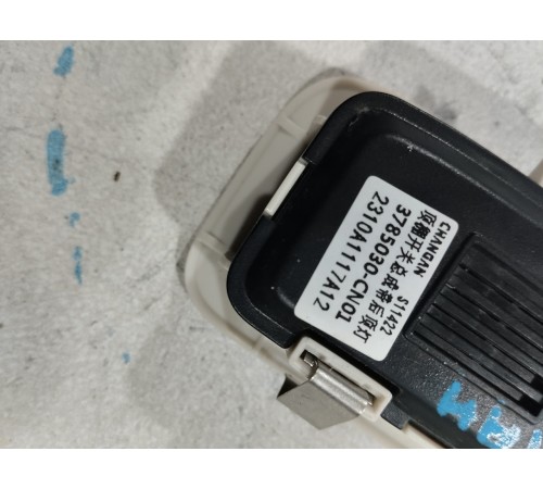 Плафон внутреннего освещения салона