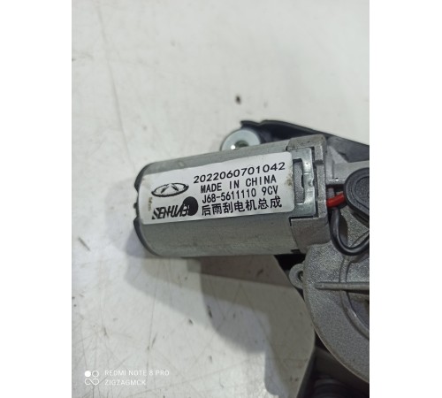 Моторчик стеклоочистителя (задний)