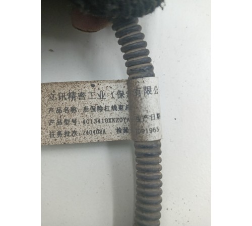 Электропроводка заднего бампера