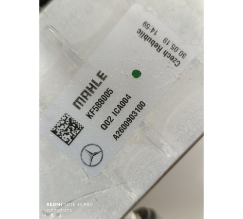 Интеркулер