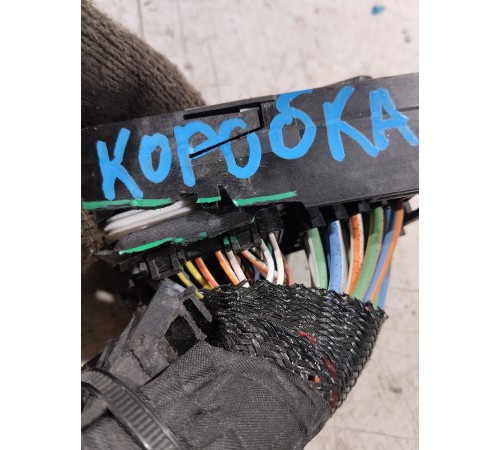 Электропроводка АКПП (коробки передач)