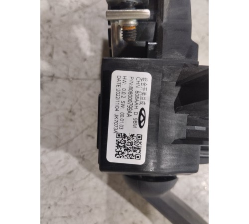 Подрулевой переключатель в сборе