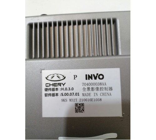 Блок управления AVM