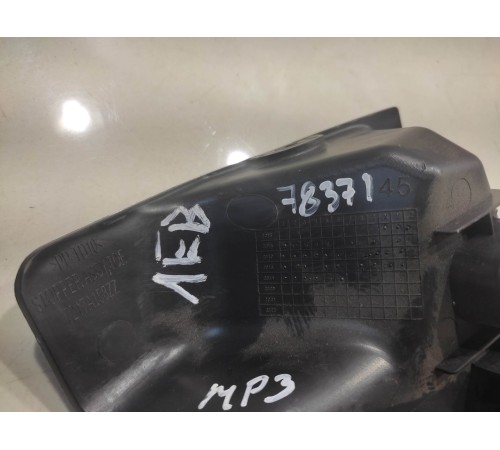 Накладка порога (передняя, левая)