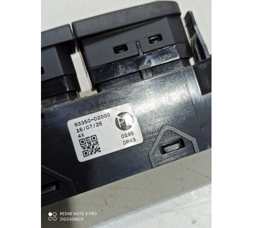 Блок кнопок управления движением