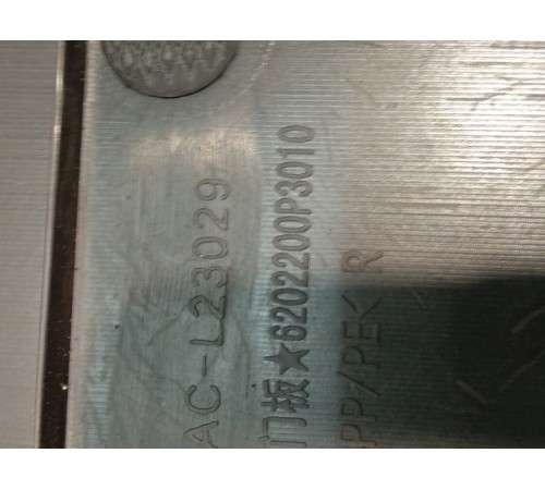 Обшивка двери задней правой