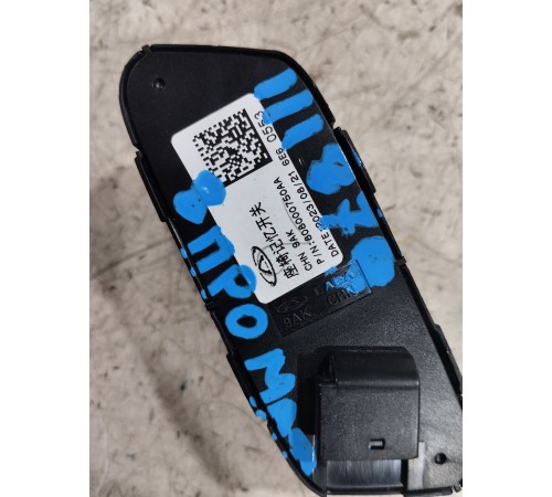 Блок памяти сиденья передний левый