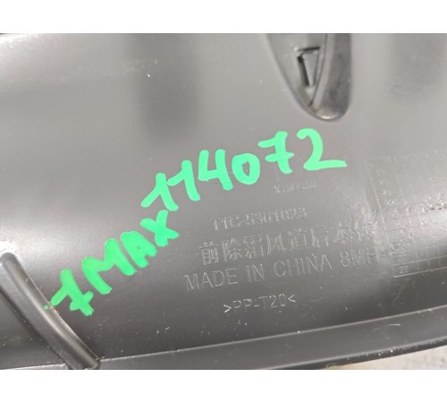 Воздуховод отопителя (печки) центральный