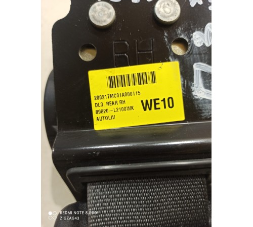 Ремень безопасности (задний, правый)