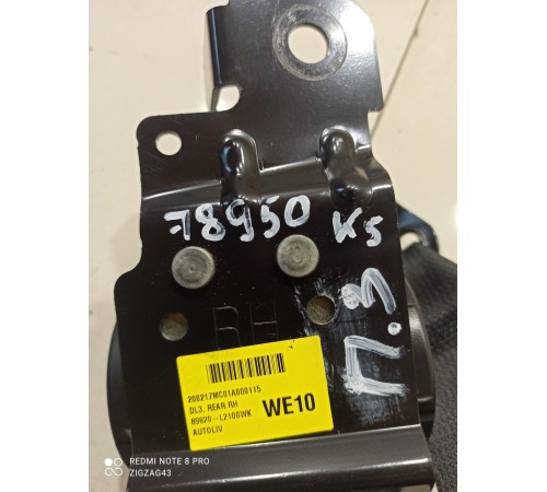 Ремень безопасности (задний, правый)