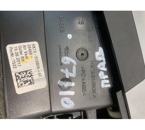 Воздушный дефлектор (правый)