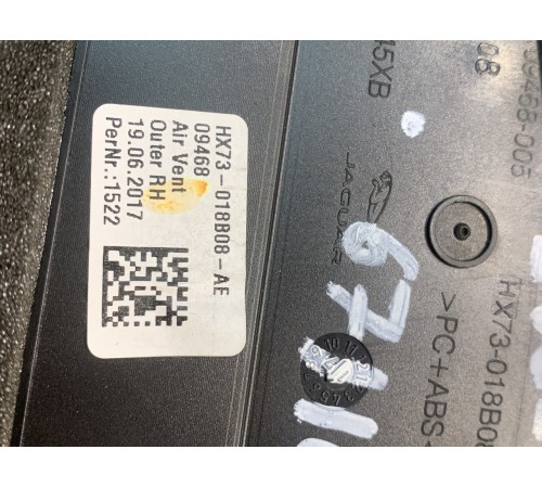 Воздушный дефлектор (правый)