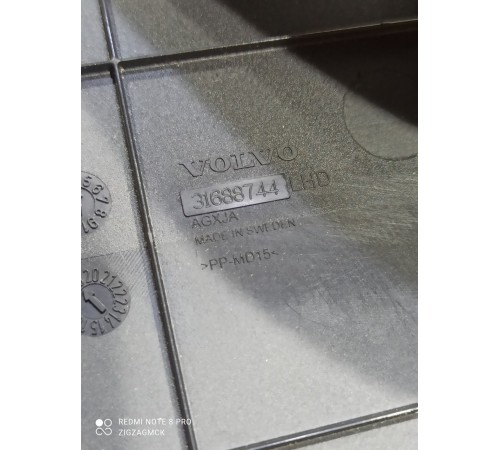 Накладка рулевой колонки нижняя