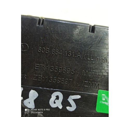 Вещевой ящик центральной консоли