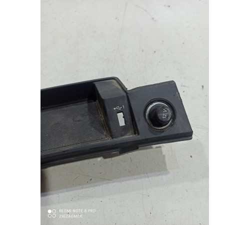 Вещевой ящик центральной консоли