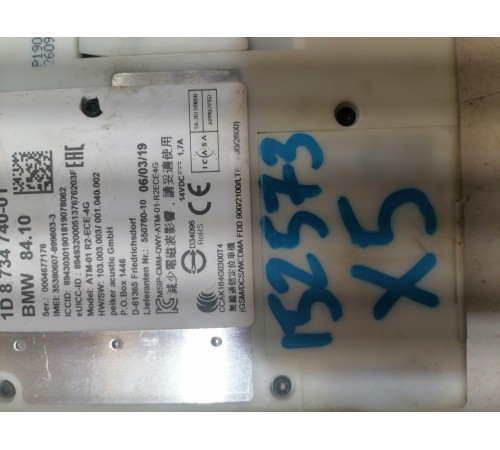 Блок телематики