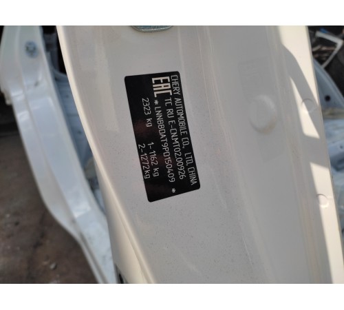 Кузов с документами