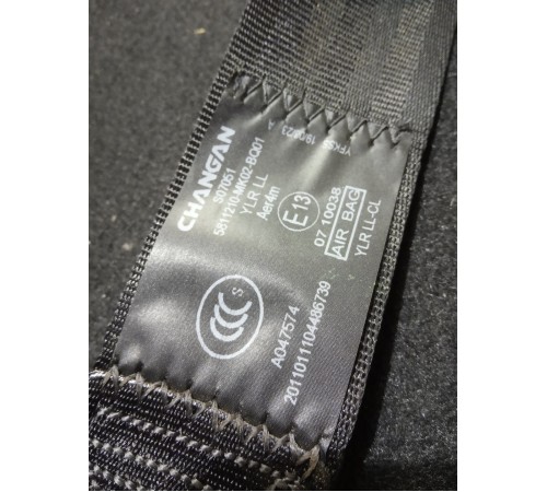 Ремень безопасности передний правый