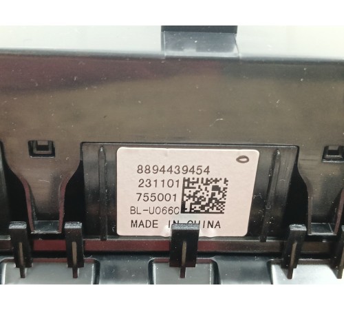 Накладка центральной консоли задняя с блоком USB