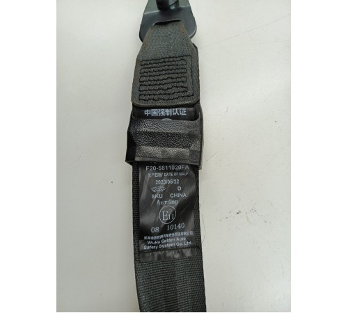 Ремень безопасности передний правый