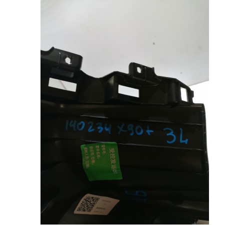 Накладка крышки багажника верхняя левая