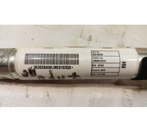 Пиропатрон переднего правого ремня безопасности