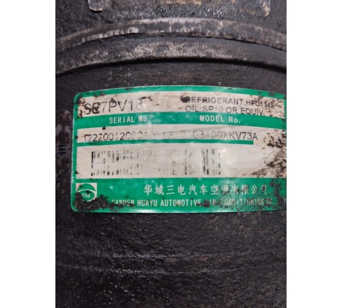 Компрессор кондиционера