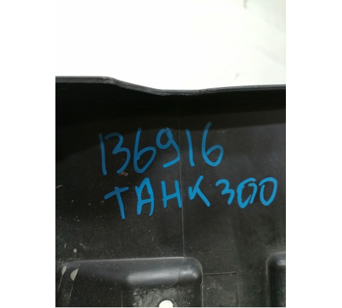 Площадка номерного знака передняя