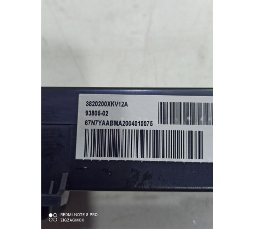 Панель приборов вспомогательная