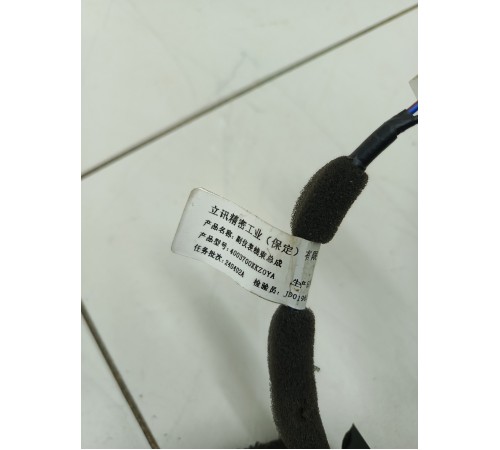 Электропроводка центральной консоли