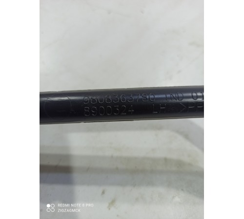 Воздуховод