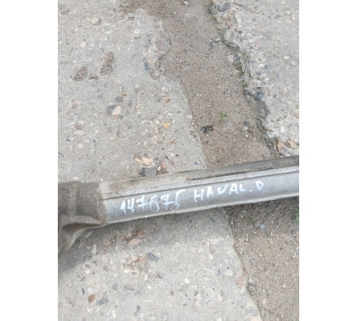 Рулевая рейка