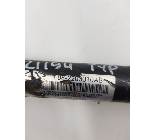 Привод передний левый