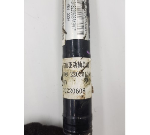 Привод передний левый