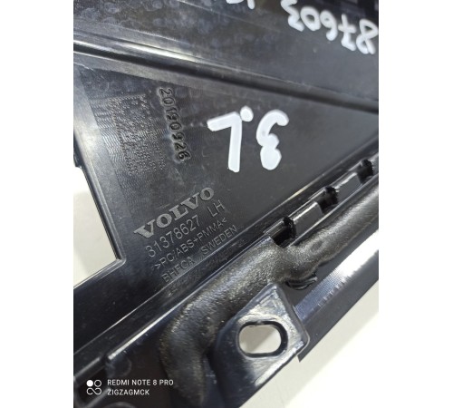 Накладка двери (задняя левая)