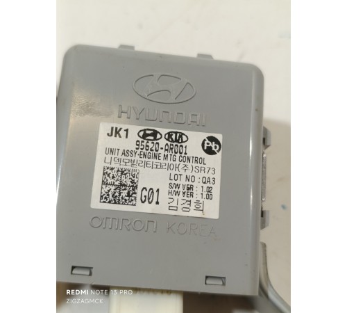 Блок управления двигателем (доп)