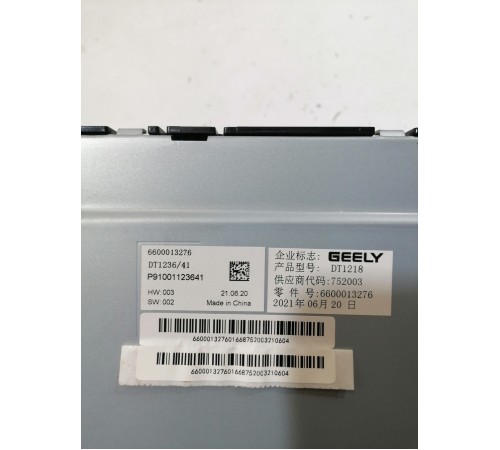 Дисплей информационный